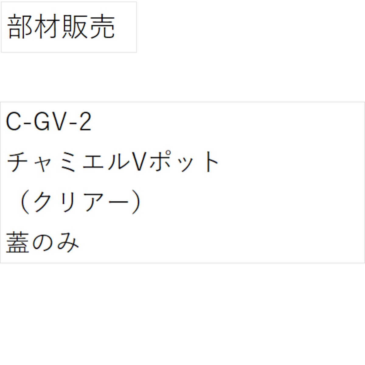 自社商品 | yamaka official shop - 山加商店 公式オンラインショップ