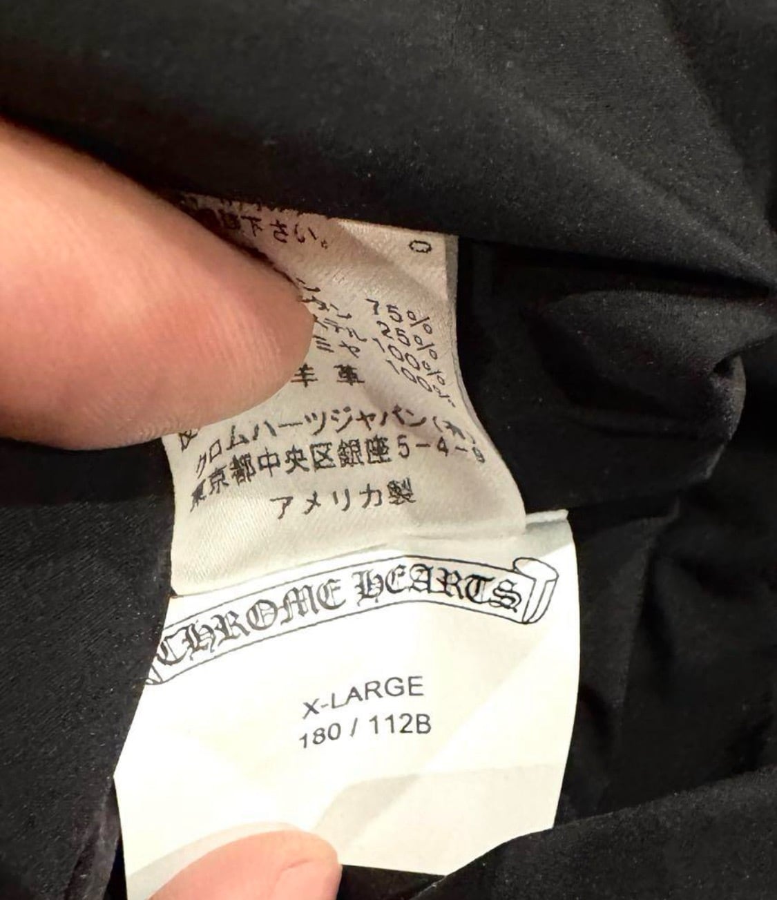 CHROME HEARTS クロムハーツ クロスパッチ ナイロン ジップパーカー