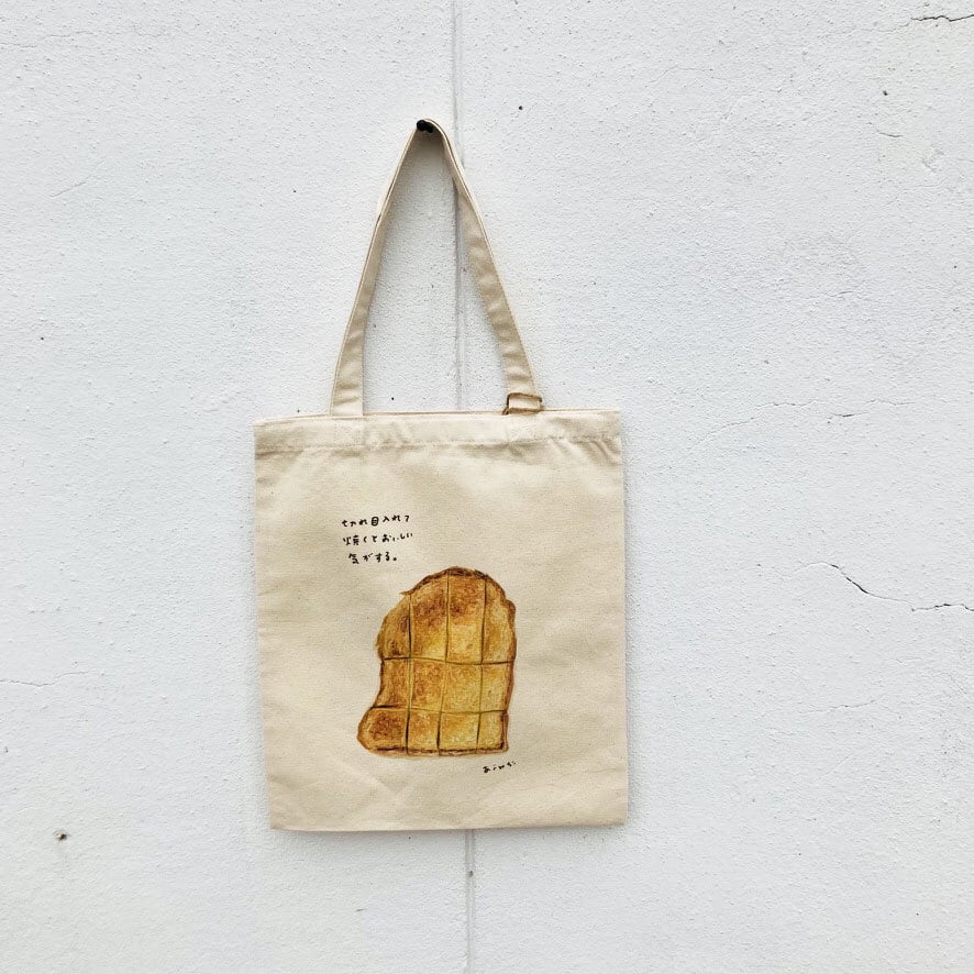 食パンのトート / バッグ / あべみちこ
