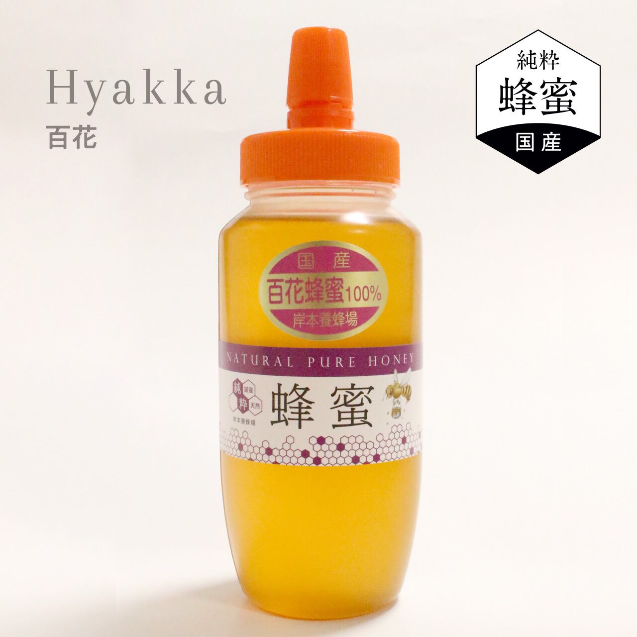 Chamaenerio Berry Honey | Pay ID