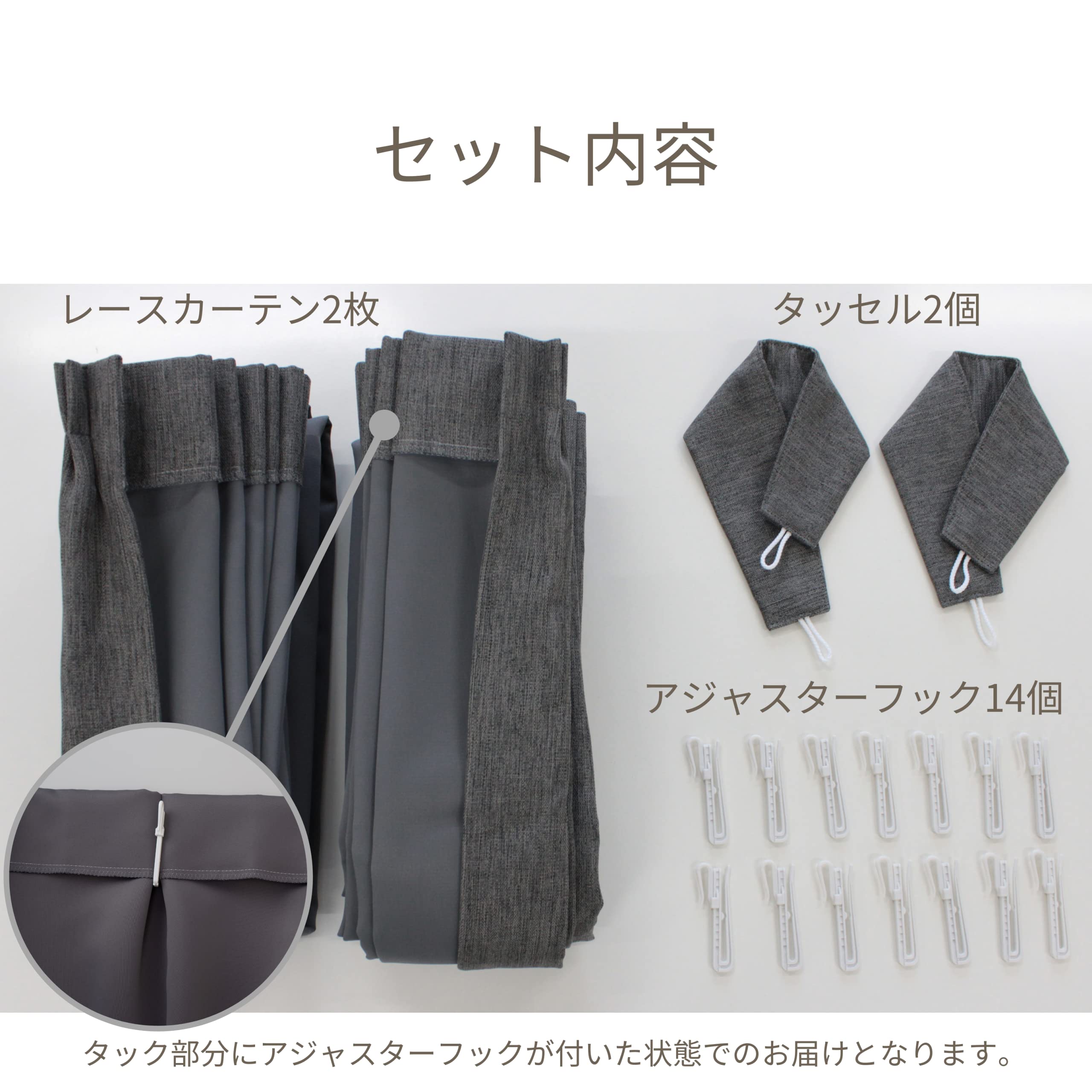カーテン研究所≪一級遮光両面サテンプレーン厚地 ブラック≫ 幅100cmx