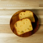 【3月15日お届け分まで】おすすめギフトボックス＜柑橘フルーツポンチとお好きなパウンドケーキ１種セット＞