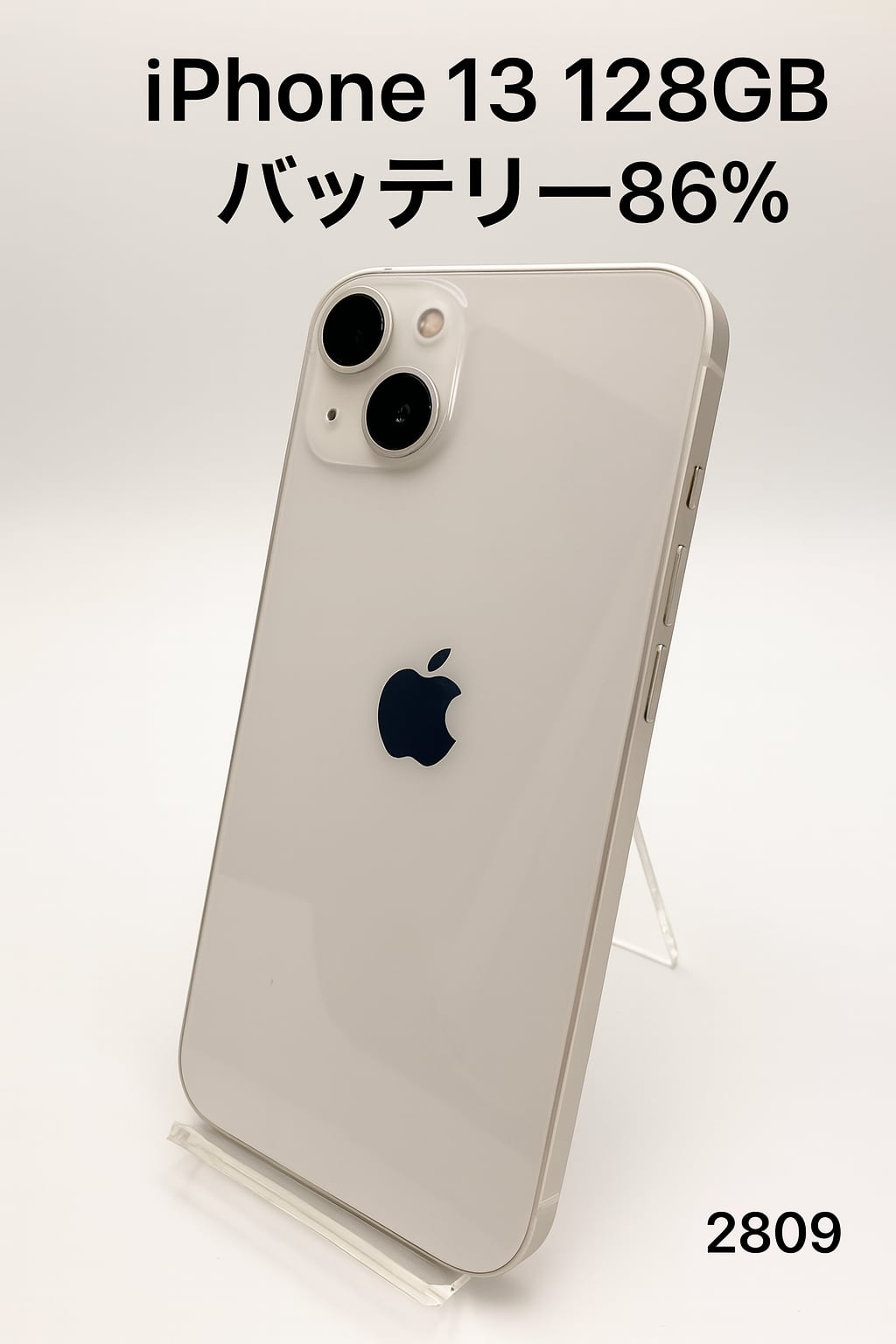 最終値下げ】SIMフリー iPhone13 128GB バッテリー86％ 海外版