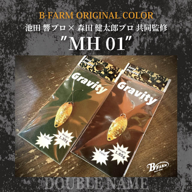 Deep Paradox / Gravity Deep Paradox / Gravity