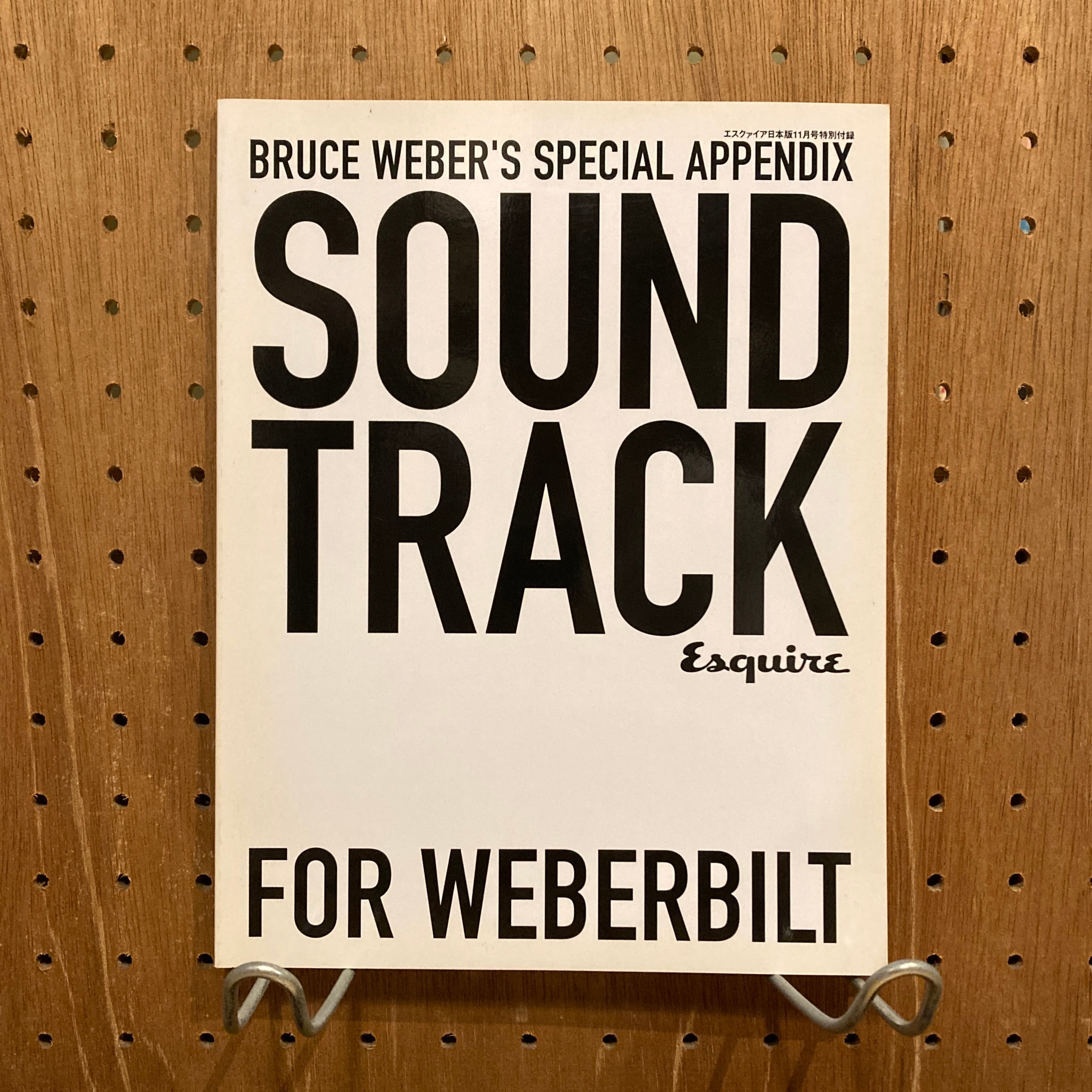 Bruce Weber （ブルース・ウェーバー） | 百年