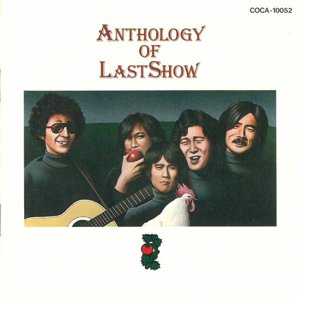 THE LAST SHOW / ANTHOLOGY OF LAST SHOW  (CD)  日本盤