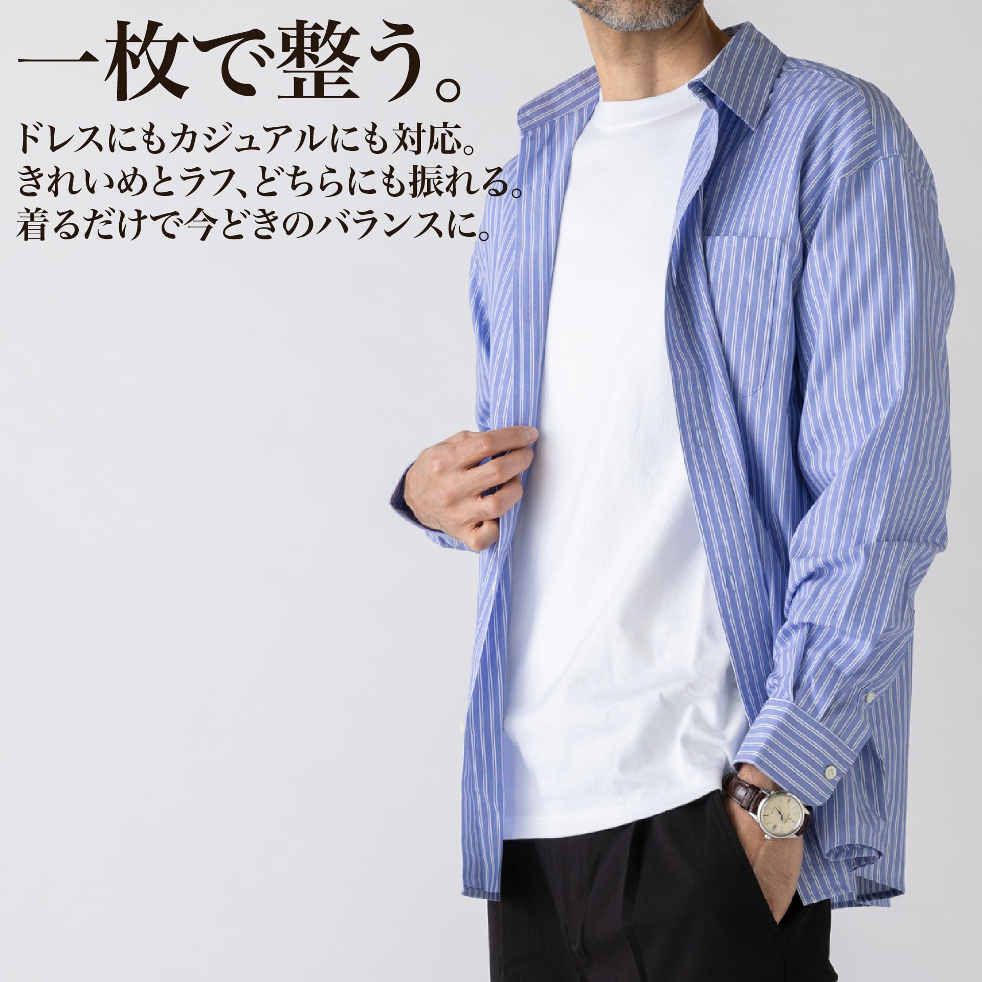 美品 プランテーション シワ加工 ストレッチコットン シアーストライプ