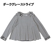 【4color】フリルデザインロンT i0110