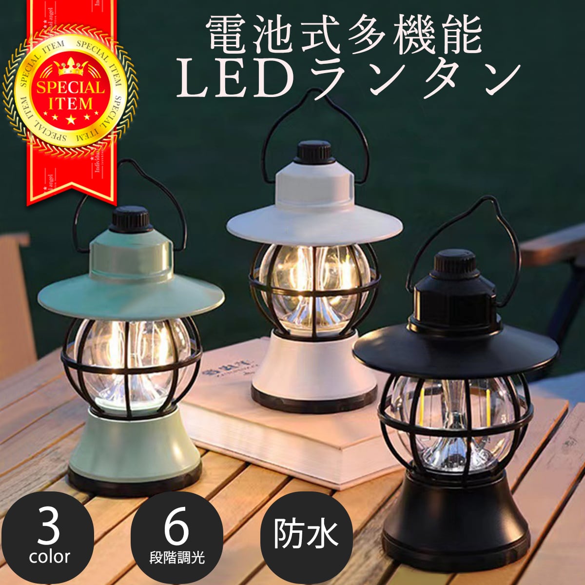 レトロ 防水携帯ランプ ジャンク品 【公式通販】