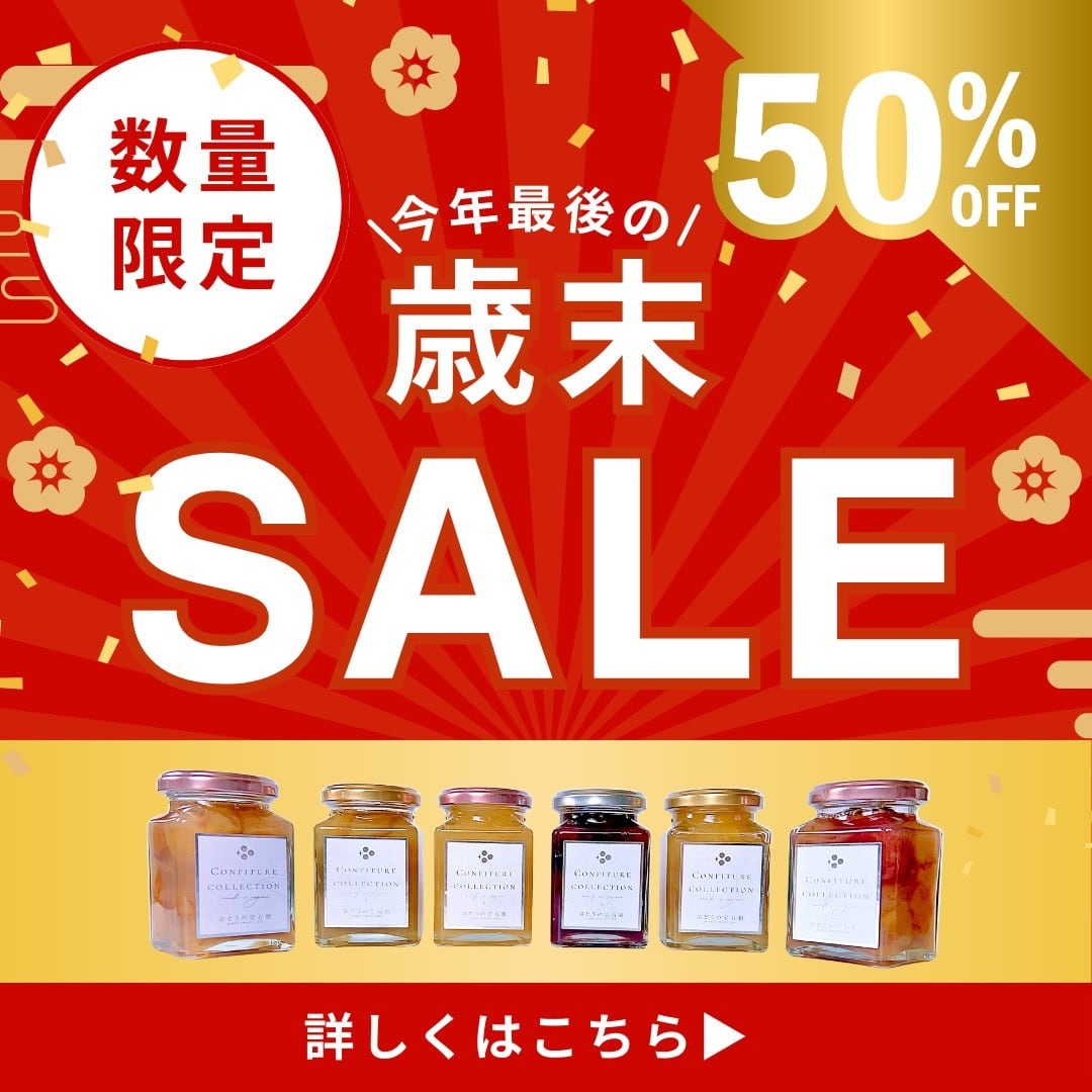 1　ぶどうの宝石箱　神セブン　粒1kg 6 ぶどうの宝石箱 神セブン 粒1kg - 果物通販