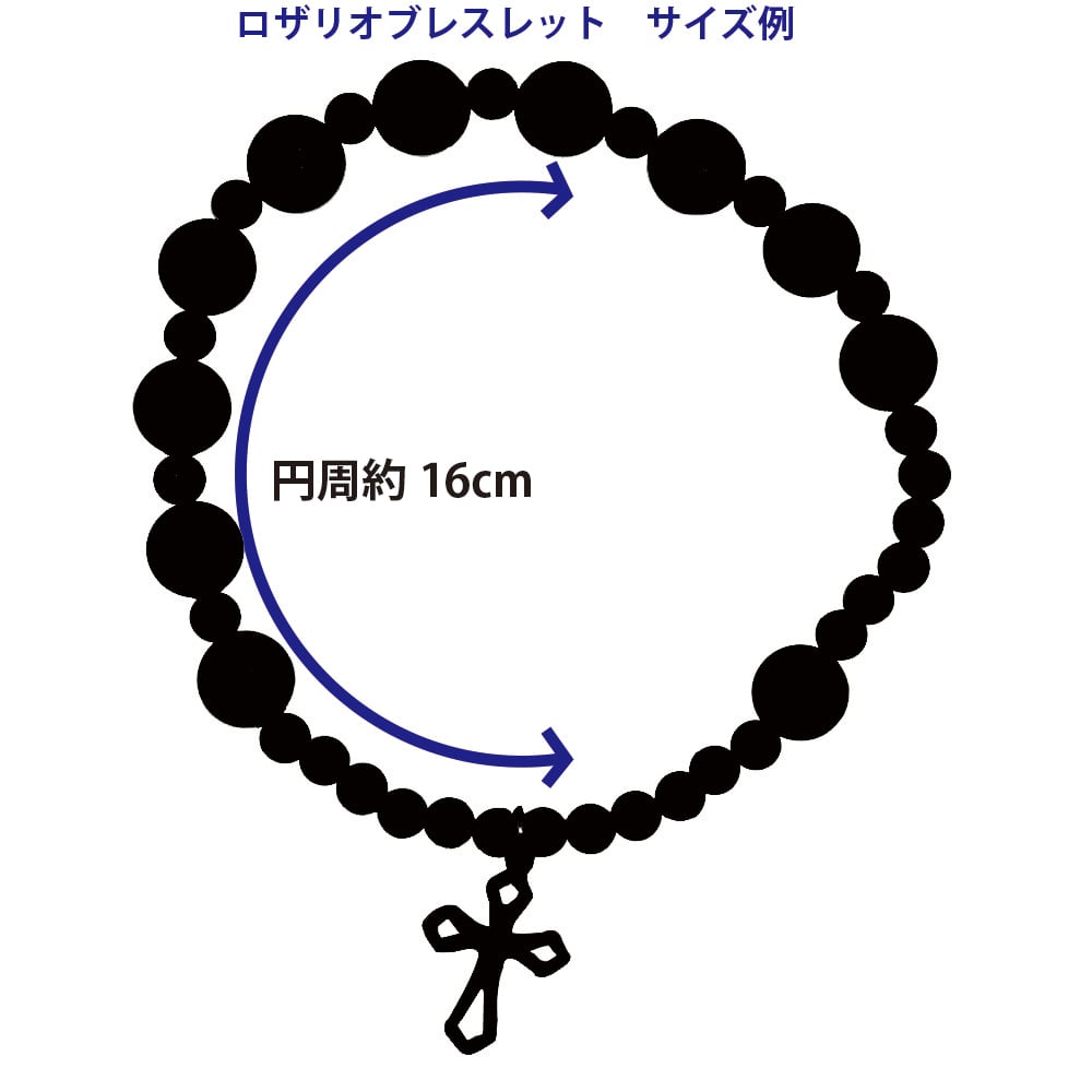 アラゴナイト／マザーパール 16cm 手編みロザリオブレスレット／聖
