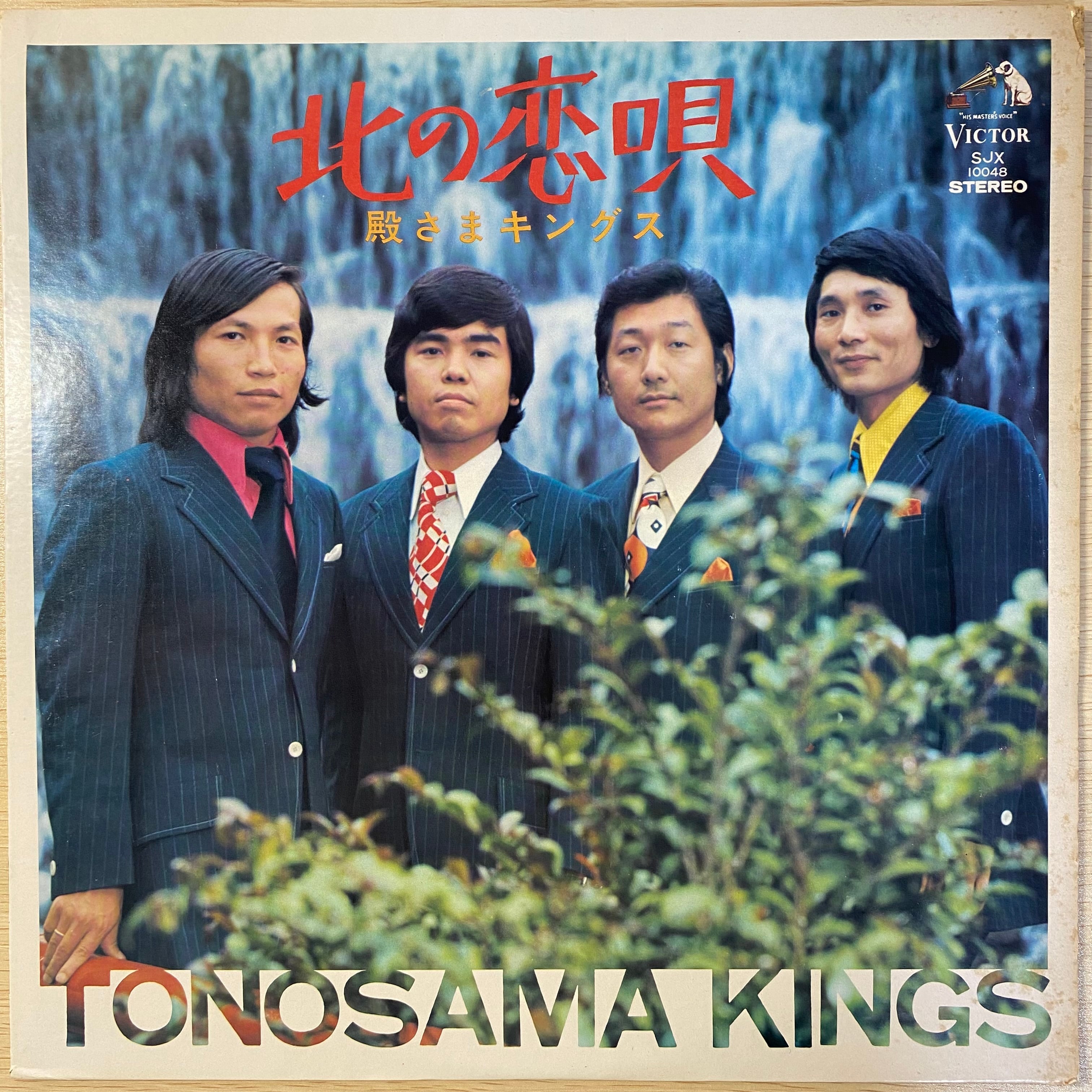 杉田かおる / 鳥の詩 | 中古レコード通販 エバープレイ