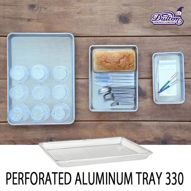 PERFORATED ALUMINUM TRAY 330 パーフォレイテッド アルミニウム トレイ DULTON ダルトン