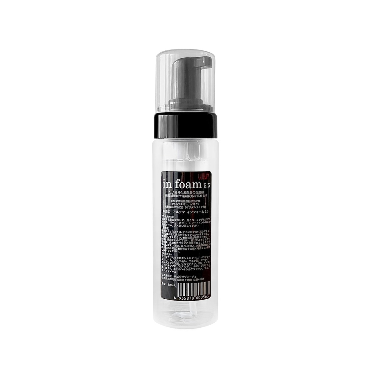 アルテマ インフォーム5.5 200ml | a Lei
