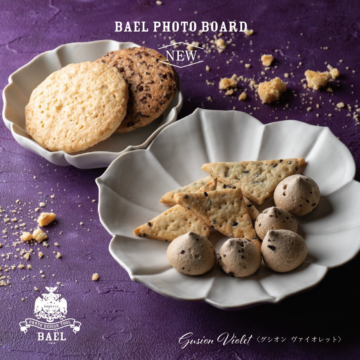 BAEL PHOTO BOARD PRO〈GUSION VIOLET〉