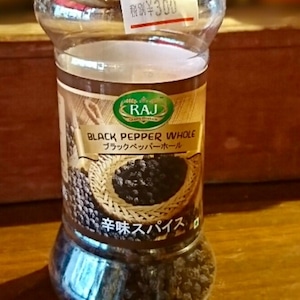 ブラックペッパーホール black pepper whole 50g　