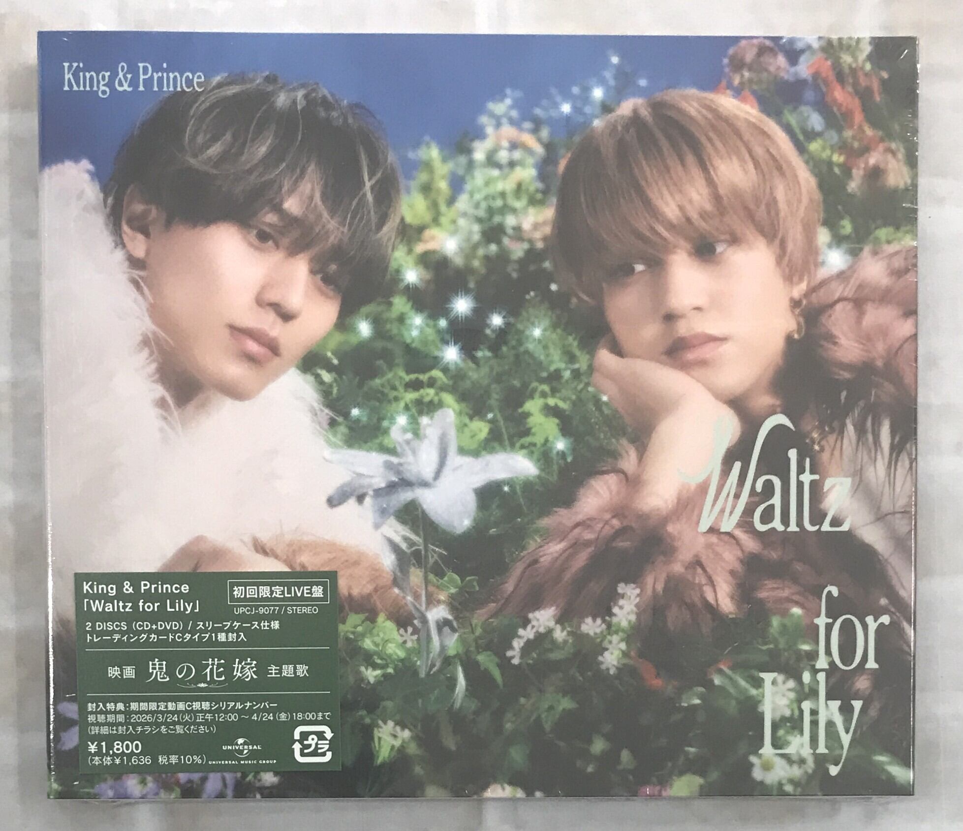 King & Prince Mr.5 アルバム DVD King ＆ Prince / Mr．5 / 初回限定盤A (2CD+DVD) | 最北