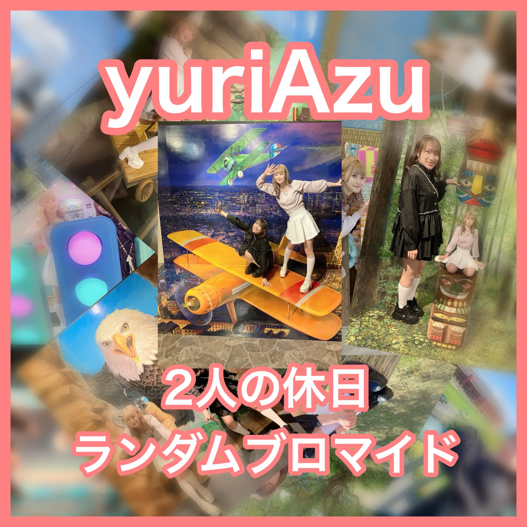 LASTLIVE」DVD/狂い咲けセンターロード※team狂・咲 | ON THE STAGE