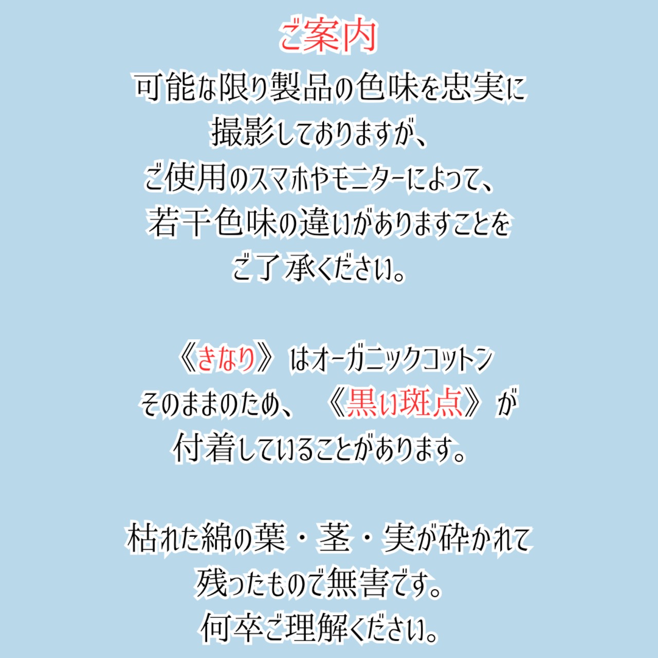 はるなつアームカバー MOOMIN byプラスニド