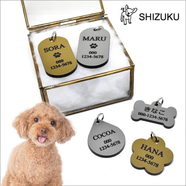 軽い！アクリル製ペット用迷子札 | ＜お名前入りPetGoods＞shizuku
