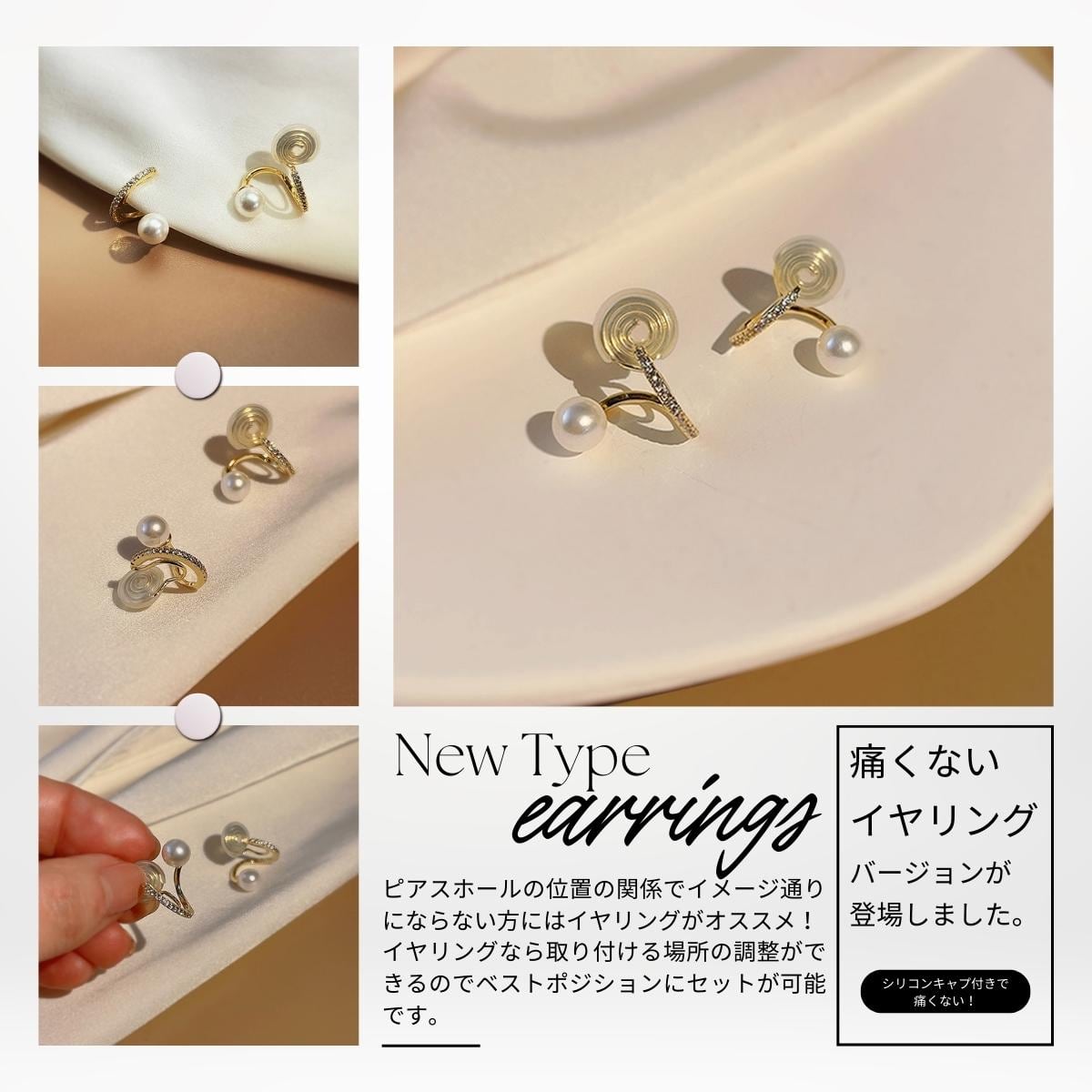 Pierce/Earring -Gold/Silver- | CRAIFE / クライフ - 感動の