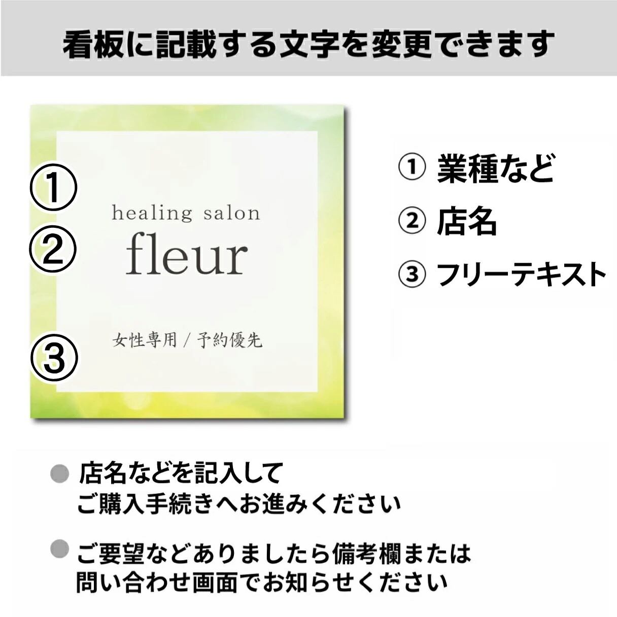 サロン看板 ネイルサロン エステサロン アロマサロン プレート看板 セミオーダー アルミ複合板 ドアプレート