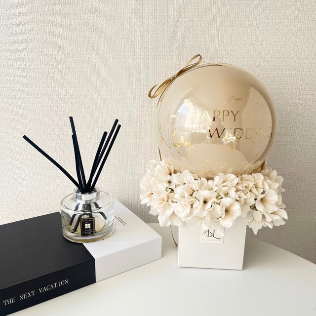 ベージュ×ゴールド 結婚お祝い アジサイバルーンアレンジ ミニサイズ