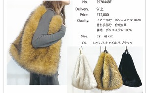 priority 三角ビッグファーバッグ　57044