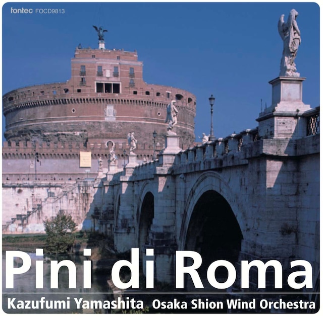 【CD】レスピーギ：交響詩「ローマの松」