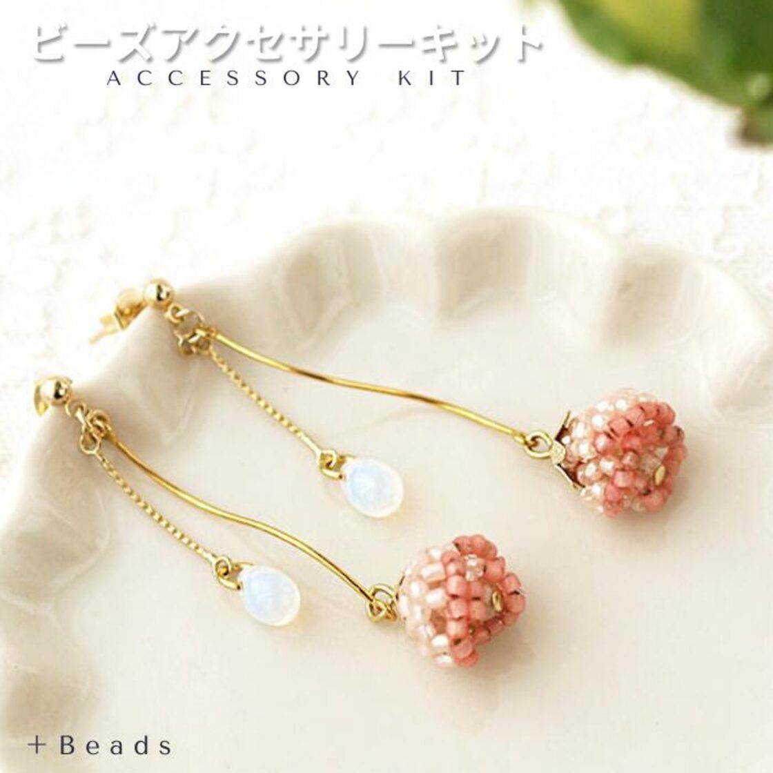 ハンドメイド ピアス/イヤリング No.1812天然石 ハンドメイド 