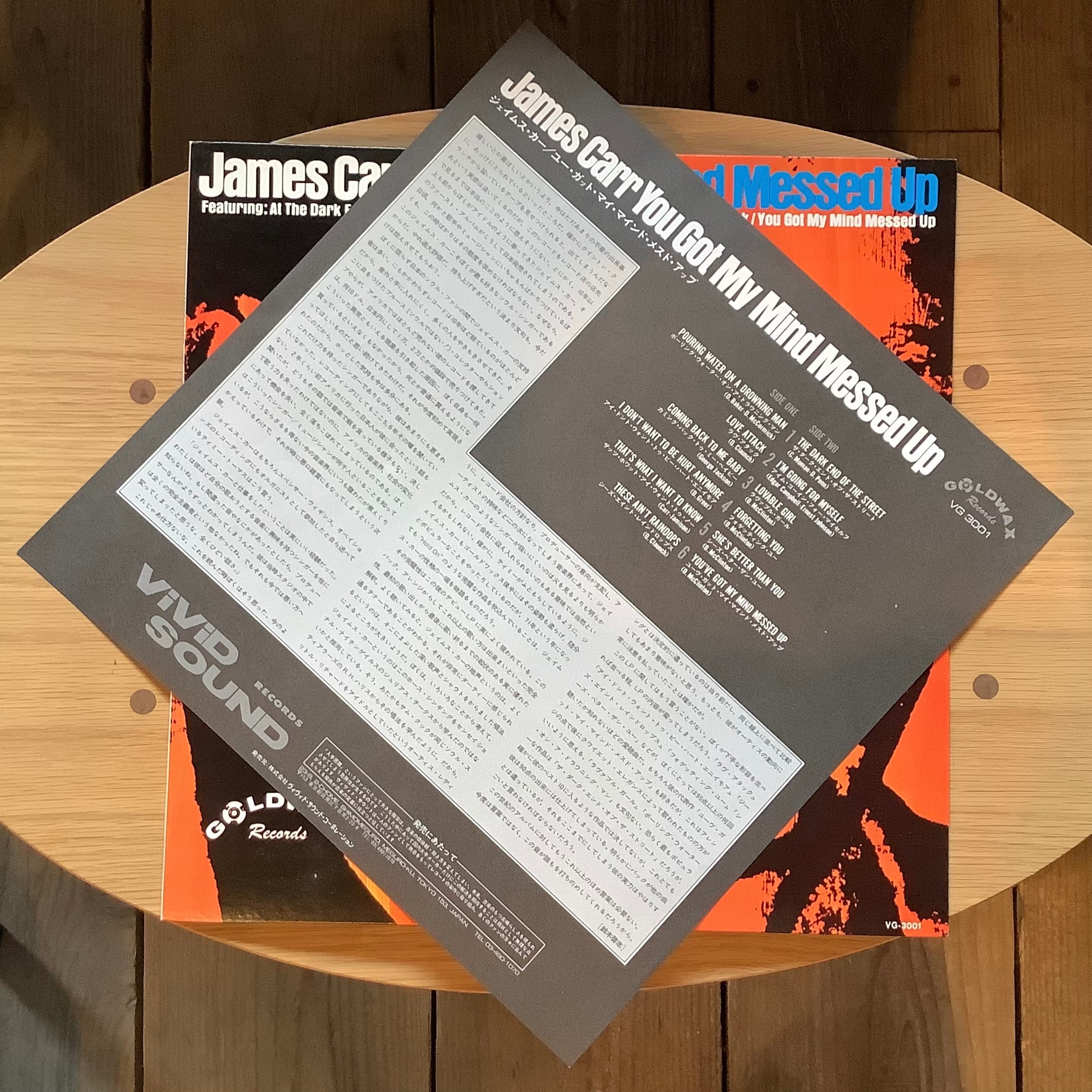 JAMES CARR / YOU GOT MY MIND MESSED UP | Plastic Soul Records