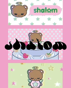 SHALOM (シャローム)