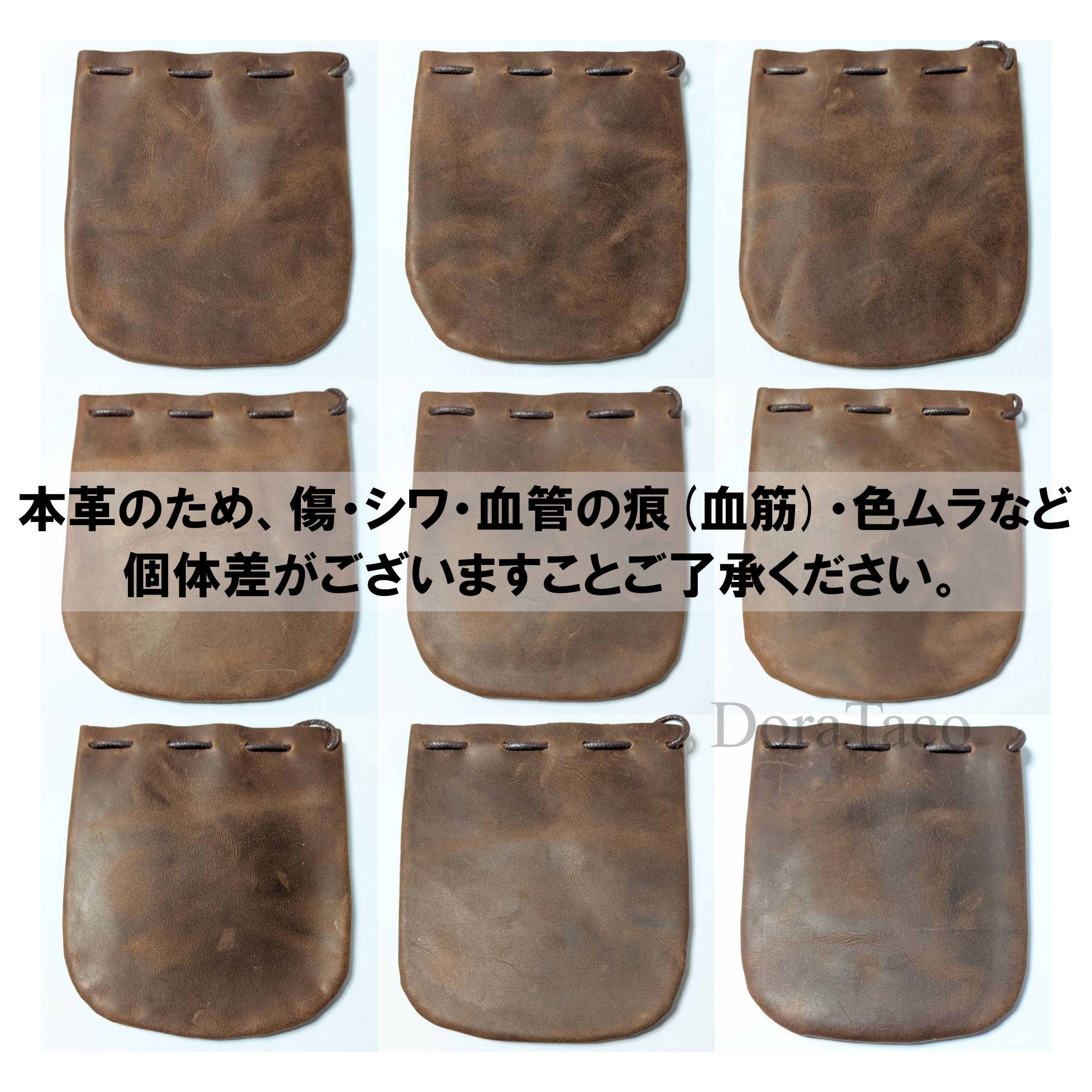 ハトメ巾着袋、大サイズ、小シボ型押し牛革、ブラック 本革製巾着袋【冒険者/四大元素の魔法陣】 革袋 ダイスバッグ