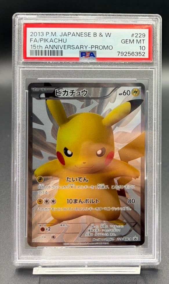 PSA10 メガゲンガーex【SAR】{240/193} | ワンピース・ポケモンカード