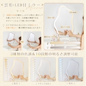 Tiktop 【1000円クーポン付き】 ドレッサー 大型 100cm幅員 岩盤天板 スツール付き テーブル おしゃれ 大容量収納 クリーム風 10段階明るさ調整可能 3色LEDミラー 新型 化粧台【d16-mc】