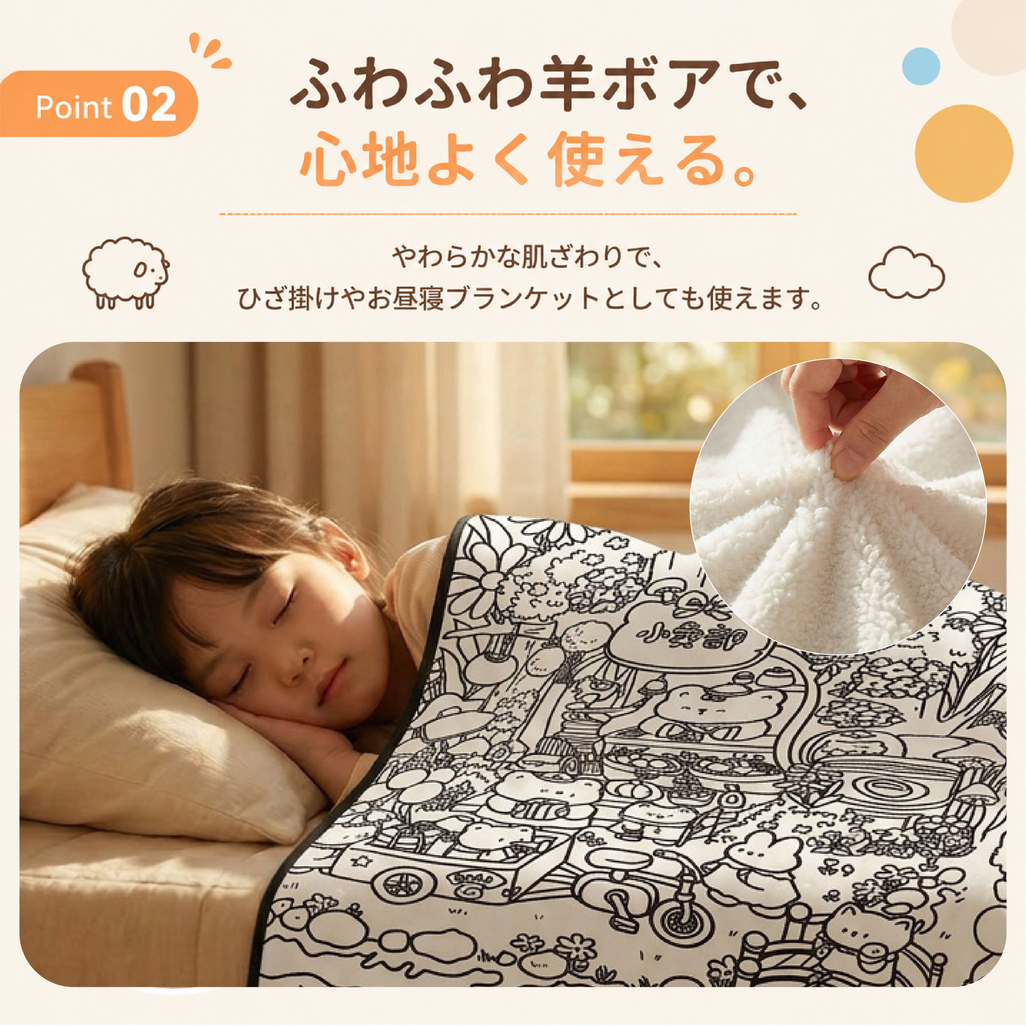 JY 609 . お絵かきブランケット 24色ペン付き お絵かきマット キッズ