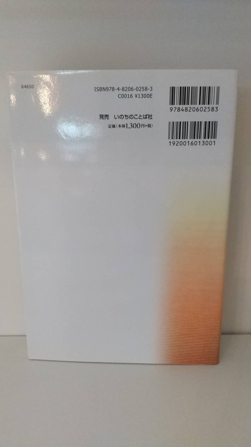 21世紀教会学校ハンドブックの商品画像3