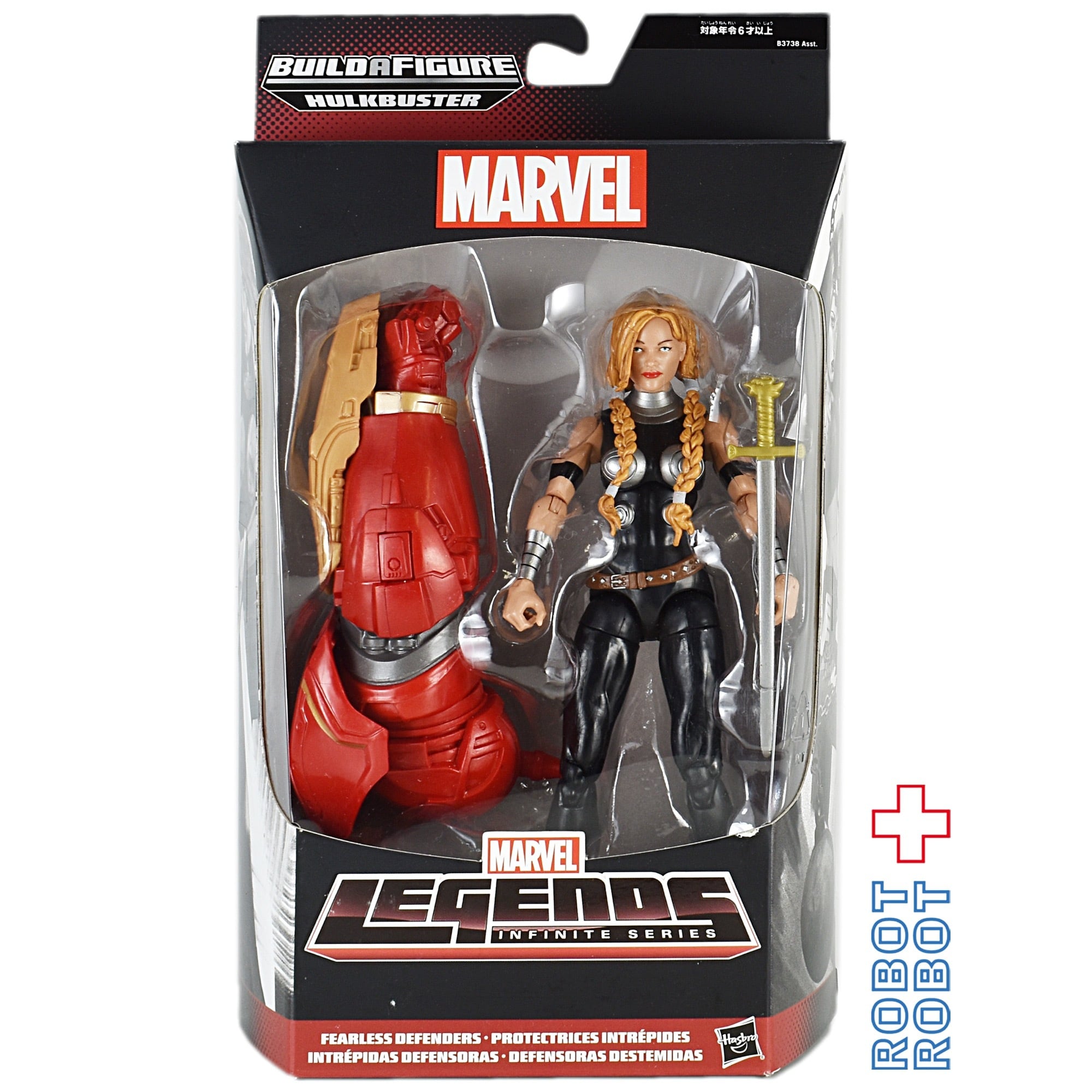 マーベルレジェンド アベンジャーズ シリーズ3.0 ハルクバスター 