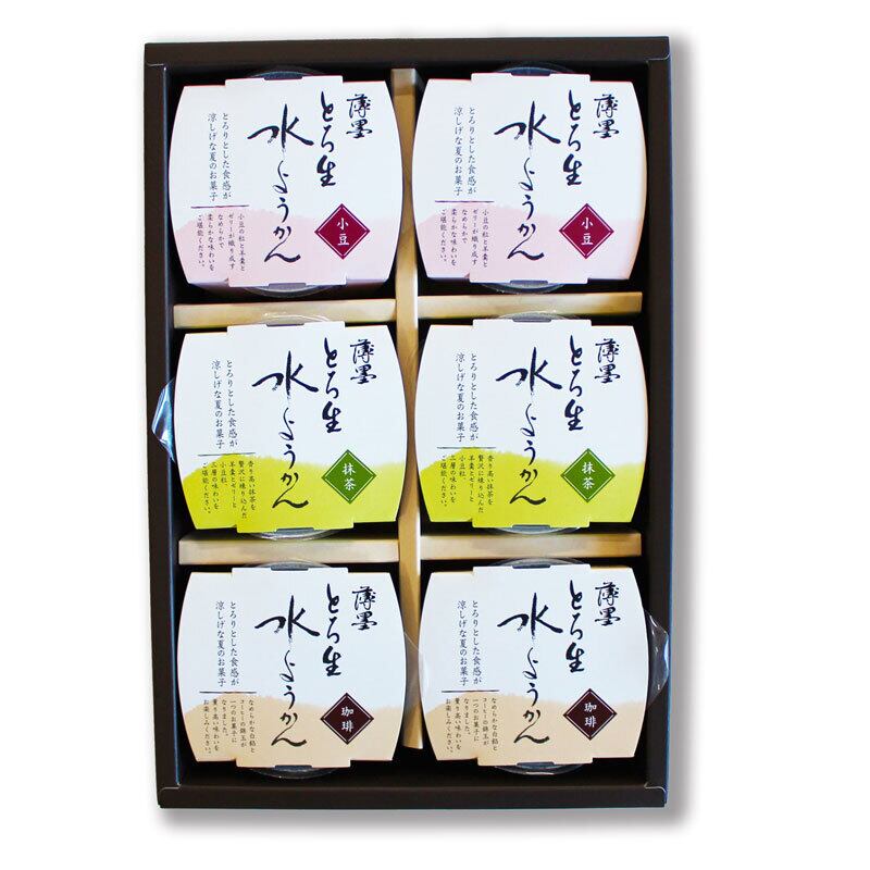 薄墨羊羹 羊羹 水羊羹 とろ生水ようかん 6個入り 詰め合わせ