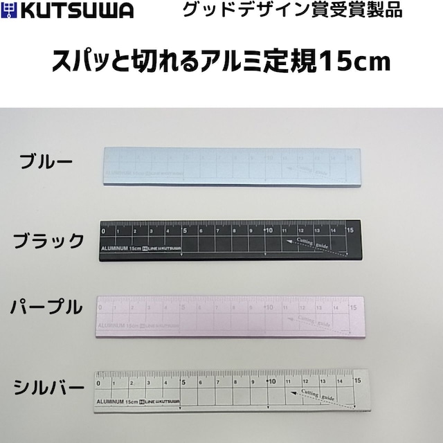 【ハンコだけやない】繋がる　シャチハタブロックス　携帯用ハサミ