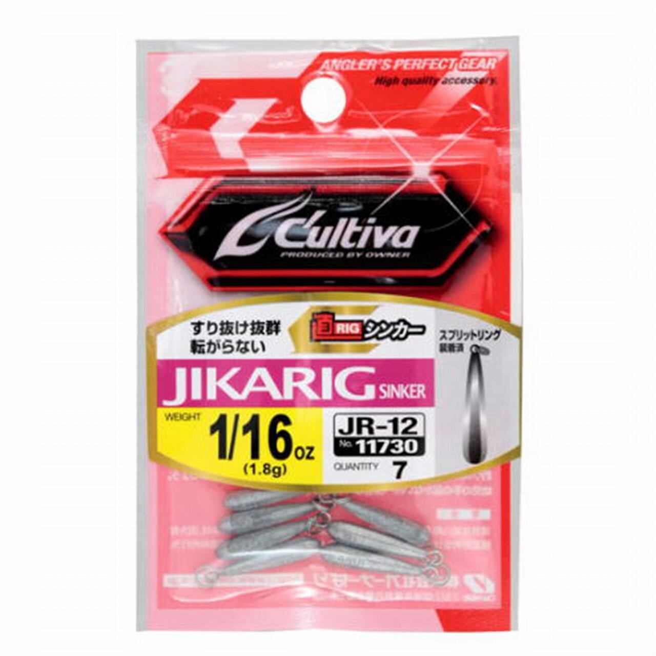 JR-12直リグシンカー1/8oz3.5g | 東海つり具 公式オンラインストア