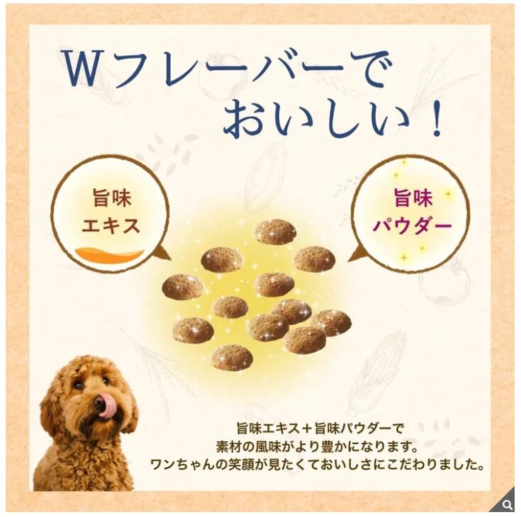 【新品】ファーストチョイス成犬用9kgチキン大容量お得補修有　CA11059 ファーストチョイスS 成犬チキン 9kg | LA STORE コストコ商品