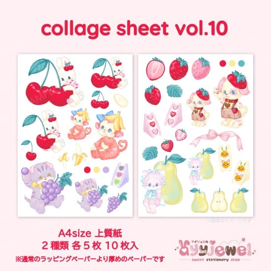 シリーズ | ayyjewel