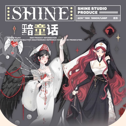 【切り売り】PETテープ（貝殻光）6cm×100cm　黯童话【Shine】[SH-32c]