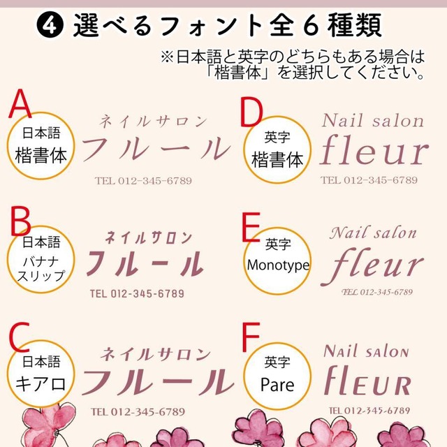 サロン看板 ネイルサロン エステサロン アロマサロン プレート看板 セミオーダー アルミ複合板 ドアプレート