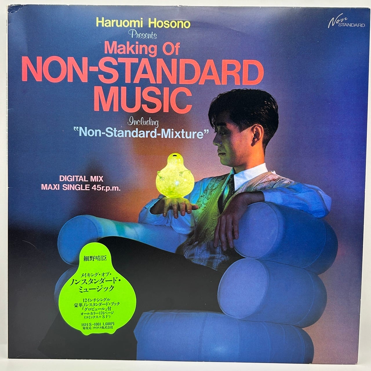 【12EP】細野晴臣 – Haruomi Hosono Presents Making of Non-Standard Music