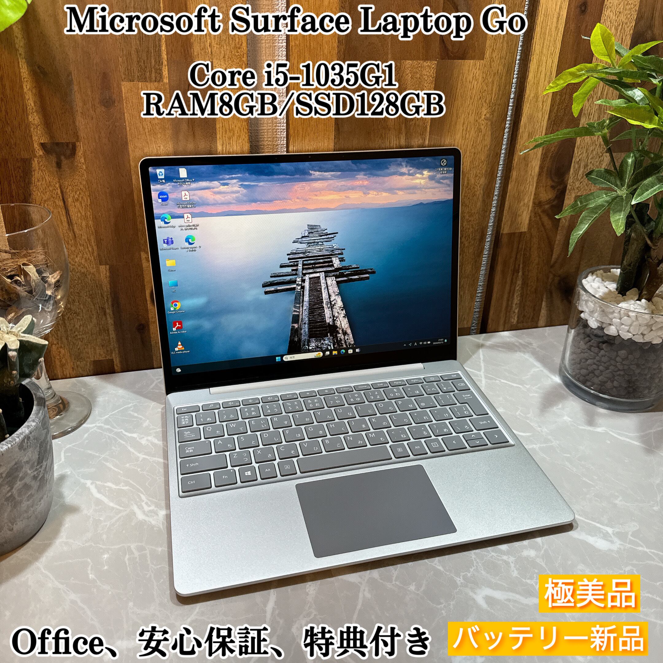 極美品】Surface Laptop Go☘Core i5第10世代☘SSD☘ | ほんぽくんのPC