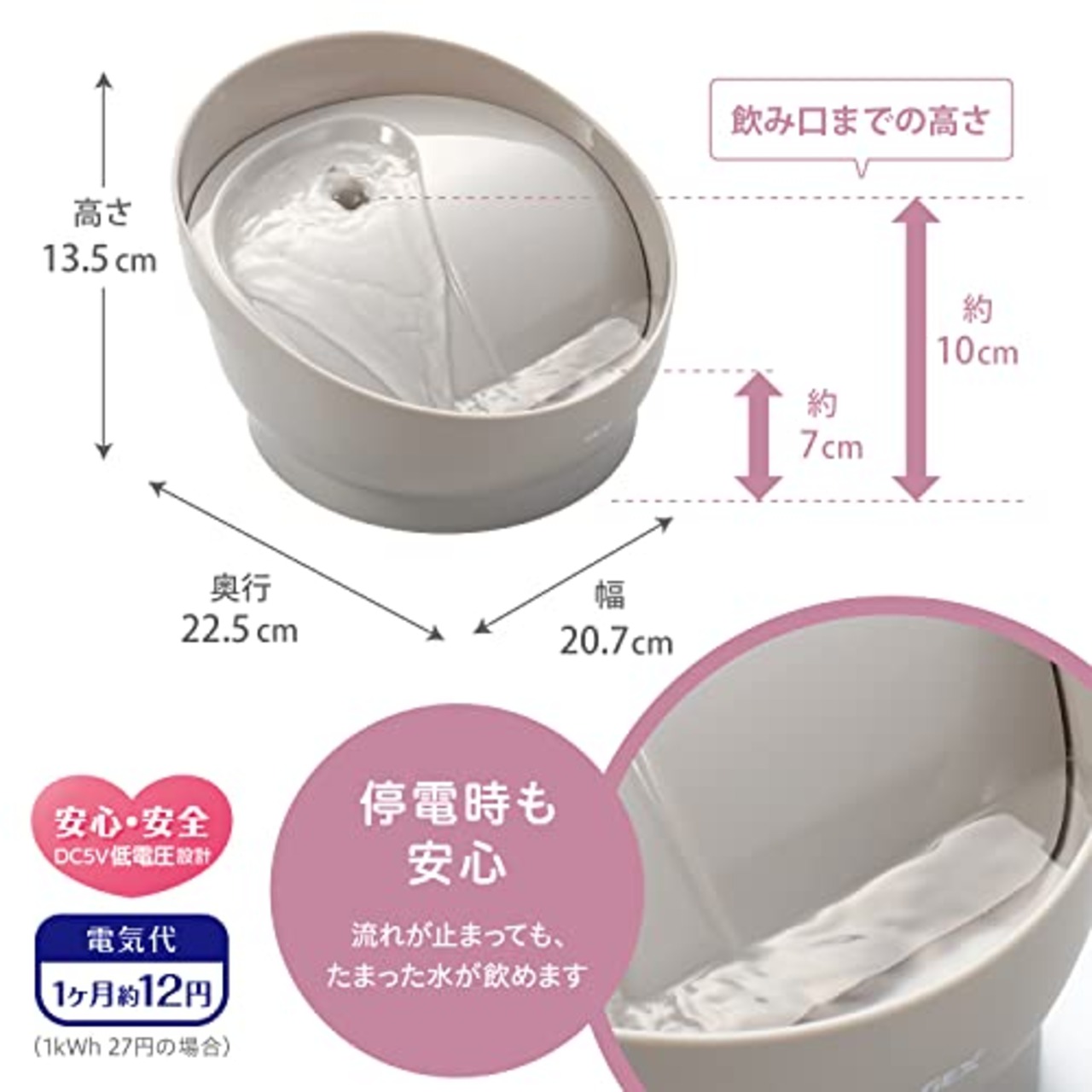 ジェックス ピュアクリスタル ミューティー 猫用 950mL ムーングレー フィルター式給水器 USB電源 静音 フィルター付き