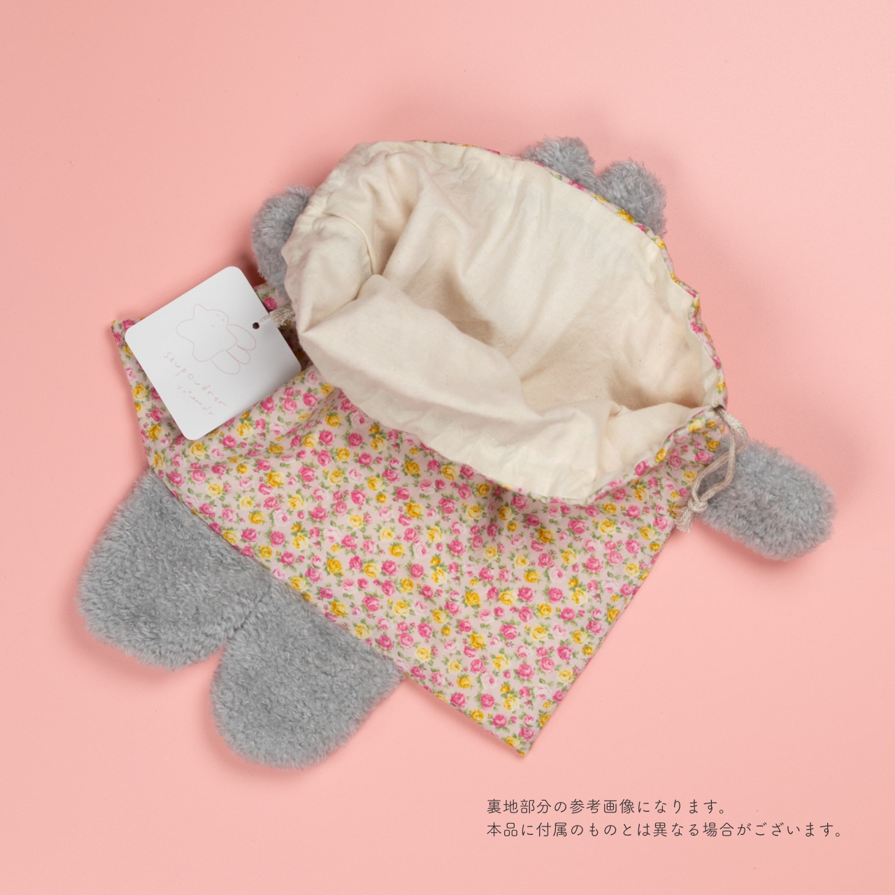 < saupoudrer > ぬいぐるみ巾着 - 6