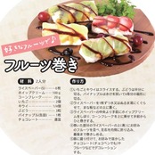 ユウキ ライスペーパー 100g(直径15.5cm 約20枚入り)